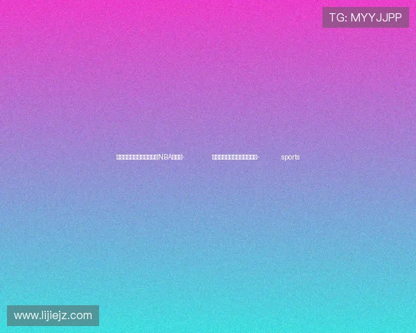 ✅体育直播🏆世界杯直播🏀NBA直播⚽- 新疆于田县中药材迎来采收季- sports ✅体育直播🏆世界杯直播🏀NBA直播⚽- 新疆于田县中药材迎来采收季- sports